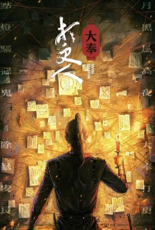 天空影视热门影视