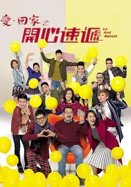 雾港迷局 电视剧全集完结